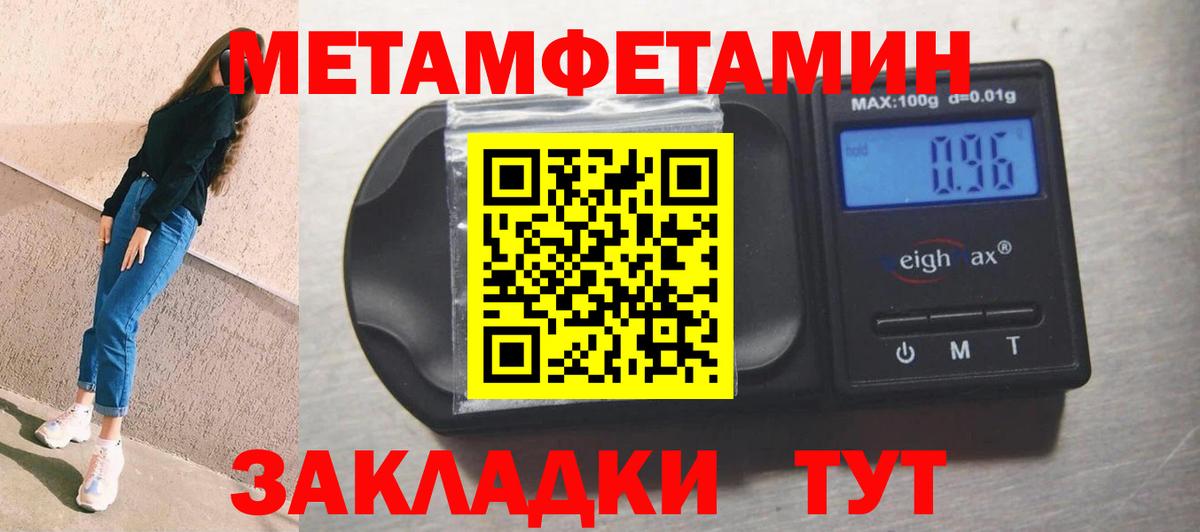 АМФЕТАМИН 98% Гуково