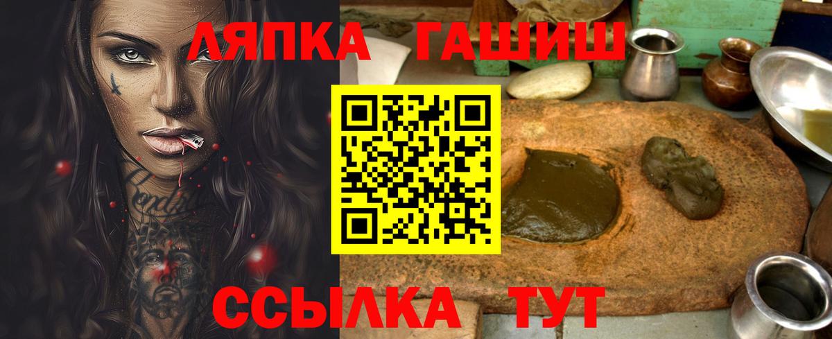 где купить наркотик  Гашиш 40% ТГК  ГАШИШ Ice-O-Lator  Вход с VPN  Гуково 