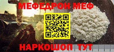 соль ск Гай