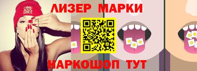кристаллы Гатчина