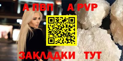 соль ск Гай