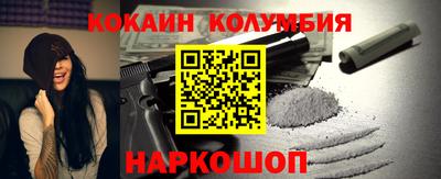 кристаллы Гатчина