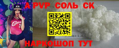 амф Гагарин