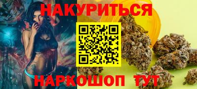 соль ск Гай