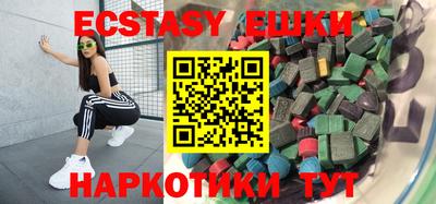 кристаллы Гатчина