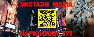 кристаллы Гатчина
