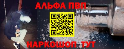 соль ск Гай