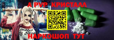 амф Гагарин