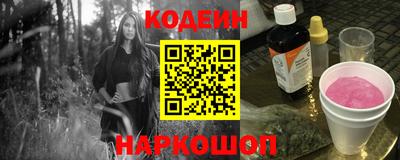кристаллы Гатчина