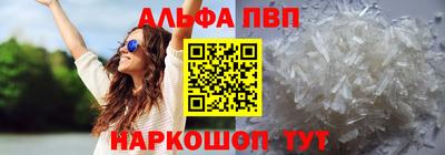 кристаллы Гатчина