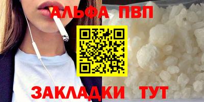 кристаллы Гатчина