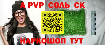 амф Гагарин
