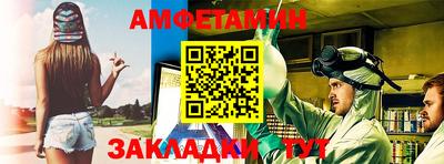 соль ск Гай