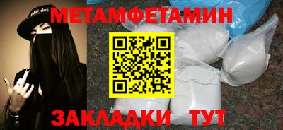 амф Гагарин