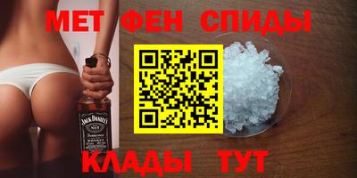 соль ск Гай