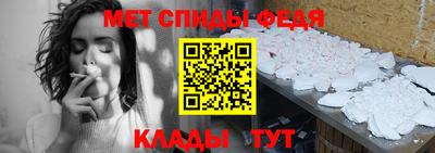 соль ск Гай