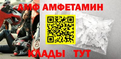 амф Гагарин