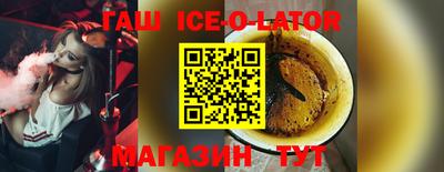 кристаллы Гатчина
