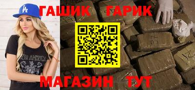 соль ск Гай