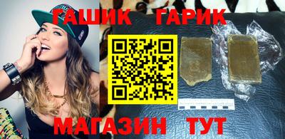 соль ск Гай