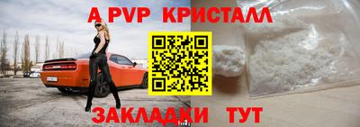 кристаллы Гатчина