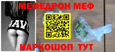 амф Гагарин