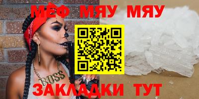амф Гагарин