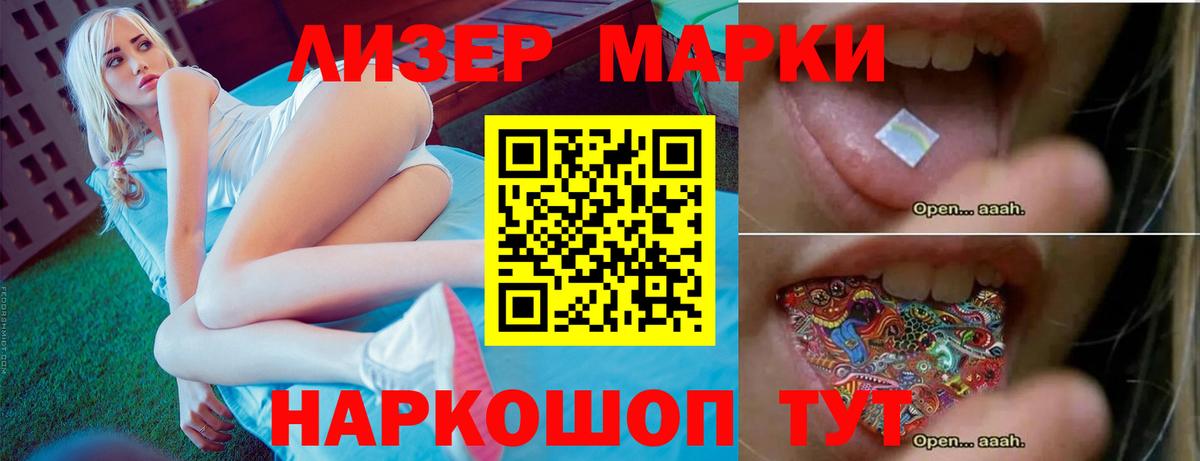 ЛСД экстази ecstasy  LSD-25 экстази ecstasy  Лсд 25 экстази  Вход с VPN  blacksprut ONION  Гуково 