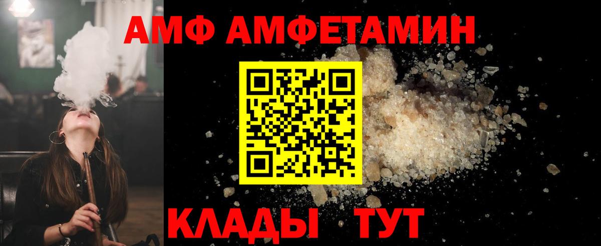 Метамфетамин кристалл Гуково