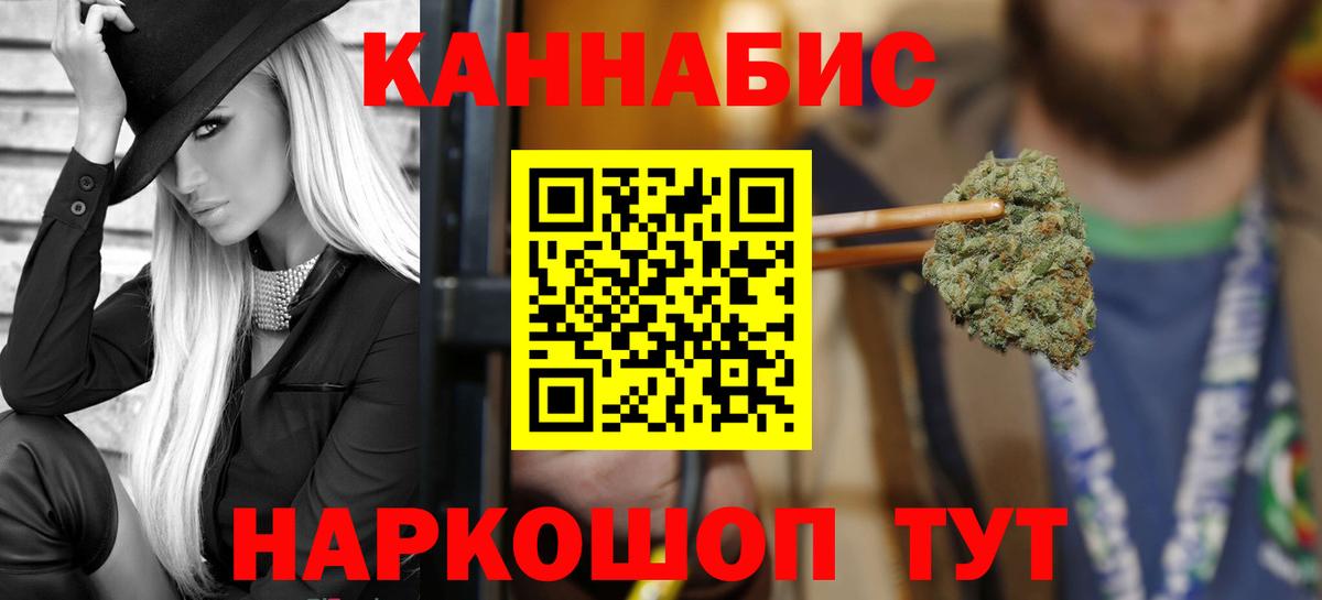 Бошки Шишки индика Гуково
